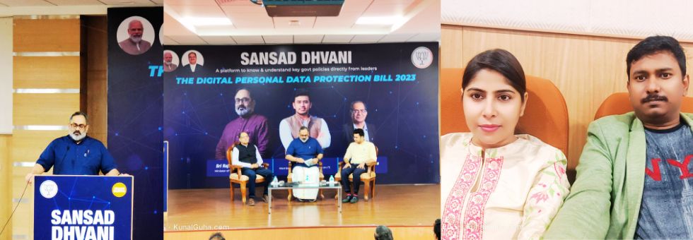 Sansad Dhvani